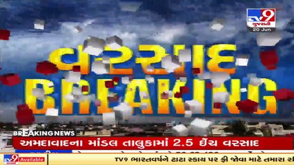 Parts of Panchmahal witness rainfall _ TV9News