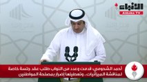 أحمد الشحومي قدمت وعدد من النواب طلب عقد جلسة خاصة لمناقشة الميزانيات.. وتعطيلها إضرار بمصلحة المواطنين