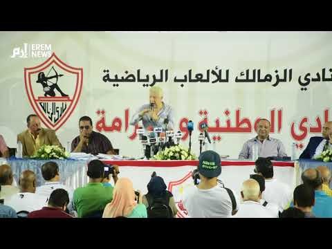 مرتضى منصور يعلن انسحاب الزمالك من الدوري وتجميد النشاط الرياضي