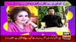 Hamare Mehman | Fiza Shoaib | ARYNews | 20 June 2021