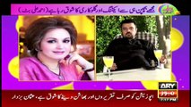 Hamare Mehman | Fiza Shoaib | ARYNews | 20 June 2021