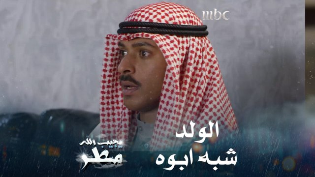 من شابه أباه فما ظلم