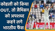 Cricket Fans abuses Kyle Jamieson for dismissing Virat Kohli in WTC Final 2021 | Oneindia Sports