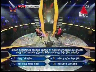 Sirasa Lakshapathi 20-06-2021