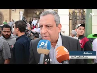 جنازة الصحفي المصري حمدي قنديل