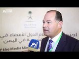 مؤتمر وزراء إعلام تحالف دعم الشرعية في جدة.. مطالب باستراتيجية موحدة للتصدي لـ