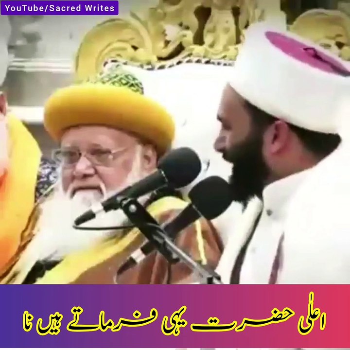 Pir Saqib Shami Emotional Short Bayan - Islamic WhatsApp Status - Shaykh Saqib Iqbal -Husn-e-Rasool ﷺ