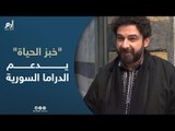 عاصم حواط: مشروع 