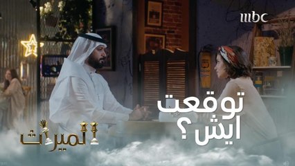 لم يتوقع سبب هجومها عليه.. حتى قابل شقيقتها وكشفت له السر الموجع