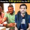ALLU ARJUN क्यो है सबसे STYLISH सुपर STAR __ A2 Motivation Arvind Arora ! New Amazing Facts Video