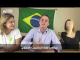 اليميني المتطرّف جايير بولسونارو رئيساً للبرازيل‎