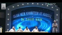 tik tok Pe Viral Video Ka Jawab┇Dr. Zakir Naik