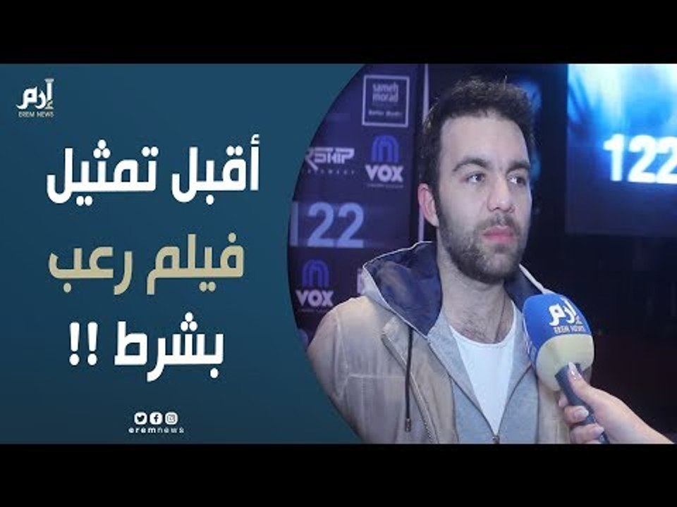 شريف رمزي: أوافق على الظهور في فيلم رعب بشرط.. وأتمنى عملاً يجمعني بزوجتي