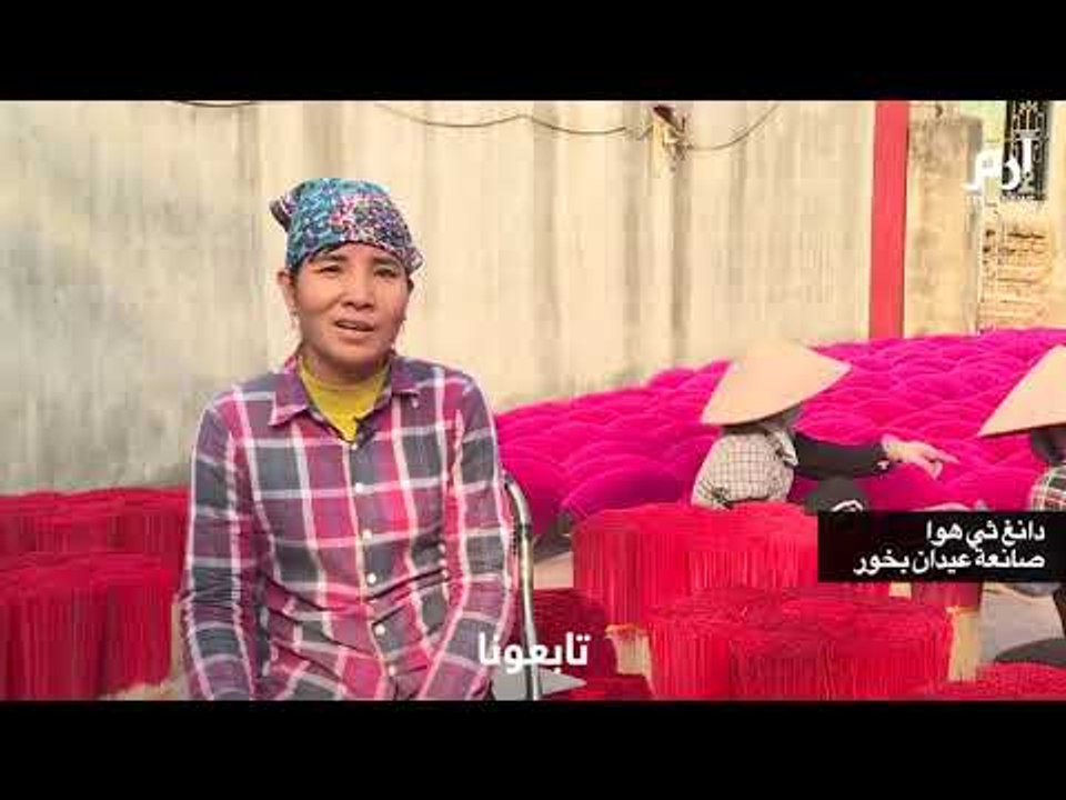 هل شاهدت قرى البخور من قبل؟