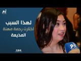 أول مذيعة مصرية بمتلازمة 