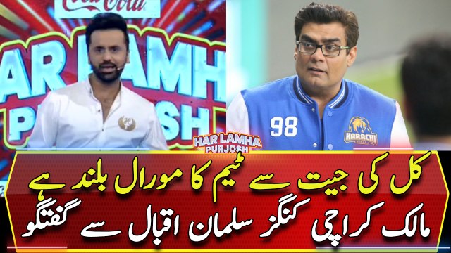 Special Talk with the owner of Karachi Kings Salman Iqbal