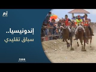 فرسان صغار يتنافسون في سباق تقليدي للخيل في إندونيسيا