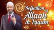 Definition of Allah in Islam - Dr Zakir Naik