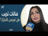 تعليقات مثيرة من فنانات شابات على قضية خالد يوسف.. هل تعرضن للابتزاز؟