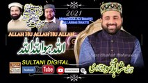 Madni Mahiye Ya Nabi  Salam Alaika By Qari Shahid Mehmood Qadri