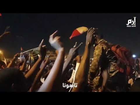 السودانيون يحتفلون باستقالة عوض بن عوف من رئاسة المجلس العسكري الانتقالي