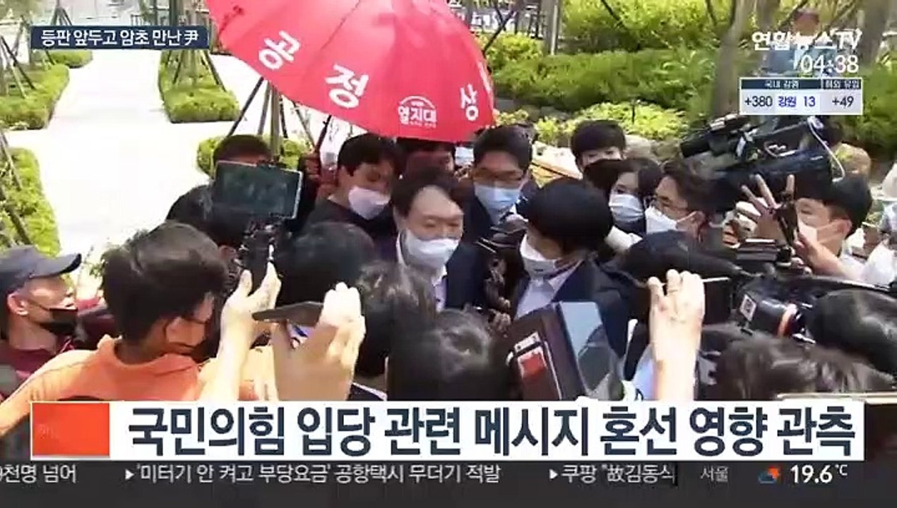 'X파일' 돌출 속 대변인 사퇴…윤석열 잇단 악재