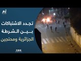 تجدد الاشتباكات بين الشرطة الجزائرية ومحتجين بالقرب من القصر الرئاسي