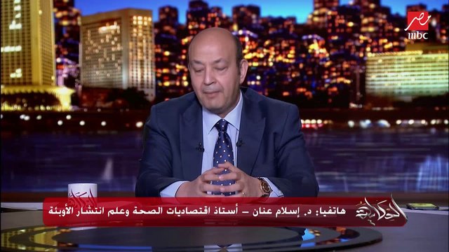 كيف تصل مصر لمناعة القطيع ودور لقاحات كورونا.. د.إسلام عنان أستاذ اقتصاديات الصحة وعلم انتشار الأوبئة يوضح