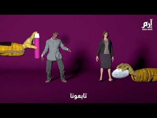 ما هي غازات الأعصاب القاتلة وكيف تفتك بضحاياها؟