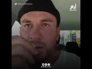 لاعب الريغبي النيوزيلندي المسلم سوني ويليامز يبكي ضحايا "هجوم المسجدين"