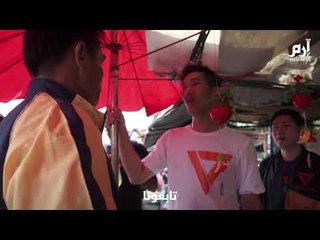 الاثرياء يزدادون ثراء في تايلاند مع توسع كبير للهوة مع الفقراء