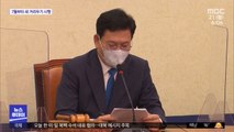 '여' 경선 일정 막판 진통…'윤' 대변인 