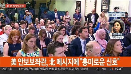 美 "北 메시지 흥미…더 분명한 협상신호 기다려"
