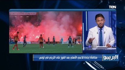 أخبار الأهلي.. الأهلي راحة "48 ساعة" من التدريبات.. ومفاوضات لضم "أكا" مجاناً