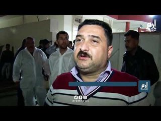 عائلات عراقية تتسلم جثث ضحايا العبارة الغارقة