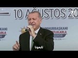 الأتراك يصدمون أردوغان