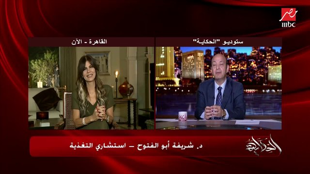 روشتة بالتفاصيل لمكونات طبق الكيتو دايت.. د.شريفة أبوالفتوح توضح