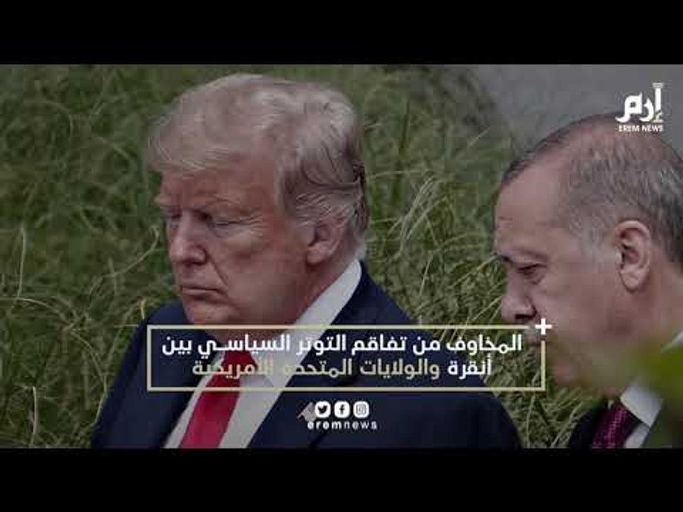 الليرة التركية من انهيار لآخر والقادم أسوأ‎
