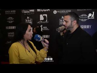 أحمد فريد: انتظروني في رمضان بمسلسل عالمي على قناة سعودية.. ولا أعلم سبب توقف "فالنتينو"