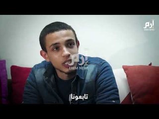 نجل الفلسطيني المتهم بالتجسس لصالح الإمارات: انتحار والدي في السجون التركية ”مسرحية أخرجها النظام“