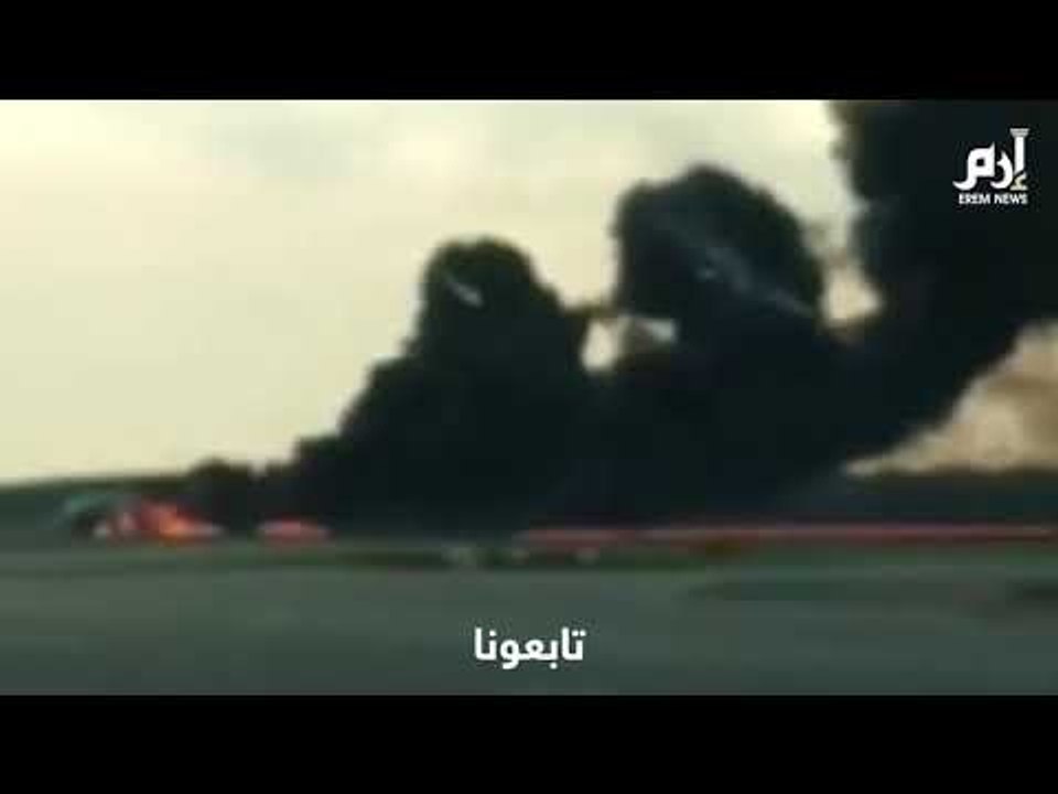 اندلاع حريق في طائرة ركاب أثناء هبوطها بمطار شي...
