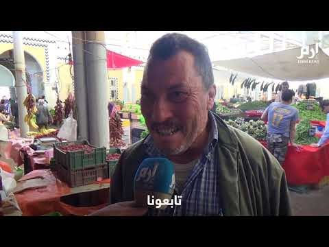 حشيشة رمضان …عادة تونسية غريبة خلال الشهر الفضيل