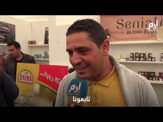 الشوربة و "البريك" و "الكسكسي" تتصدّر موائد التونسيين في رمضان