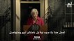 ماي تعلن استقالتها من رئاسة وزراء بريطانيا بكلمات مؤثرة