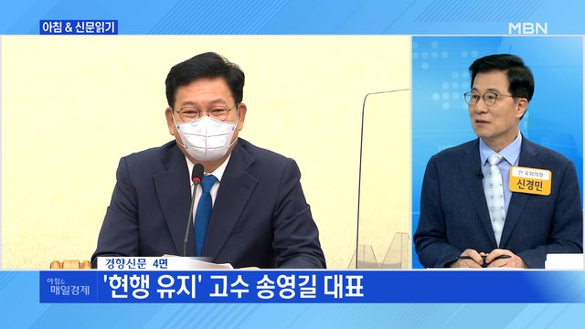 신문브리핑5 민주당 '경선 연기' 내홍 확산…내일 계파 명운 걸고 '한 판' 외 주요기사