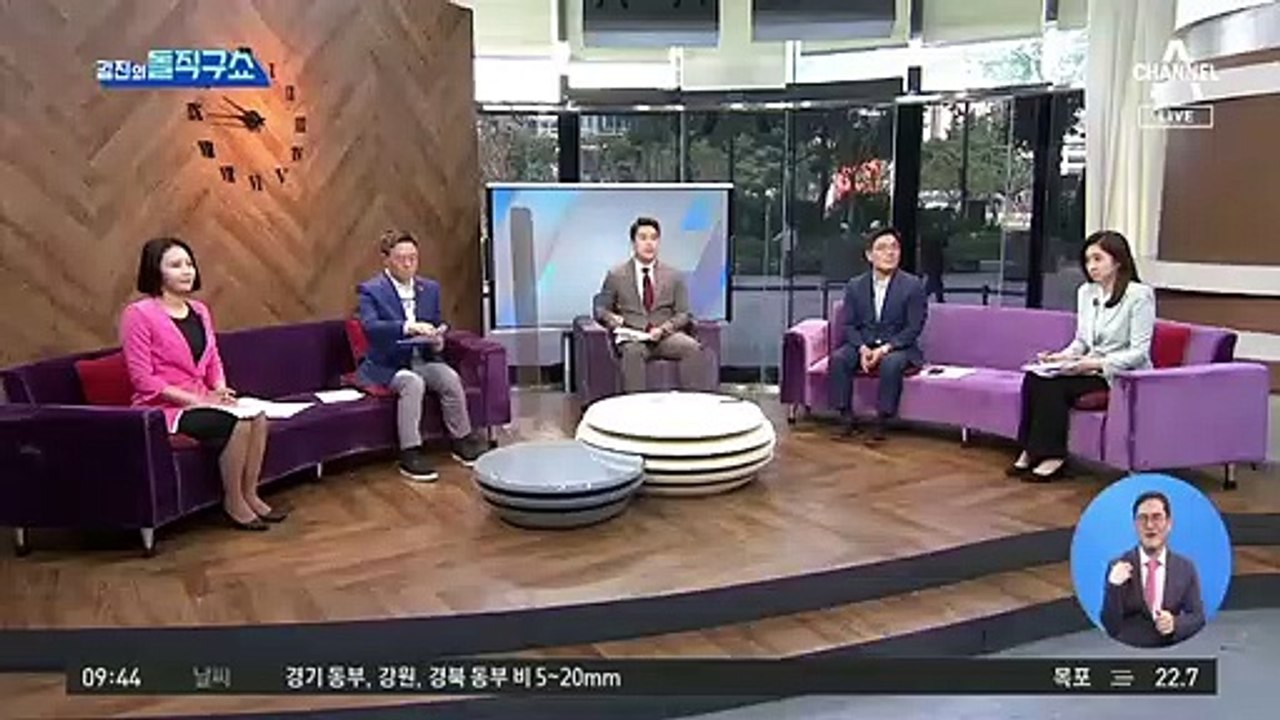 [핫플]7월부터 거리두기 완화…6인 모임-밤 12시까지