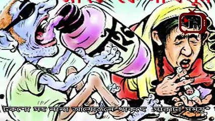 Trinomul Joypurhat Songbad||তৃণমূল জয়পুরহাট সংবাদ||Joypurhat Tv||জয়পুরহাট টিভি||2021