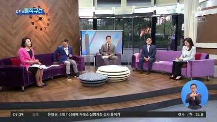 [핫플]김남국 vs 이준석…병역 특혜 의혹 설전