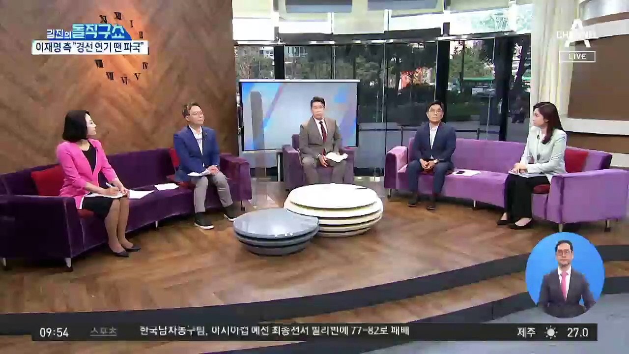 이재명 vs 반이재명…경선 연기 내홍 폭발