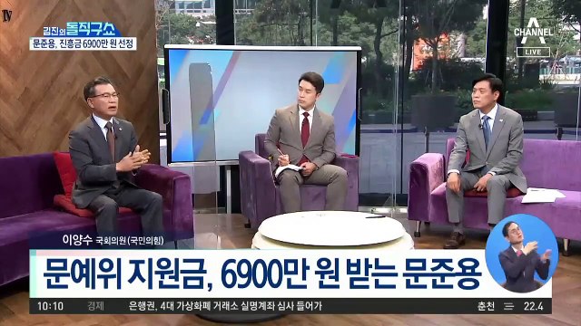 [맞수]국가지원금 6900만 원…문준용 향해 쏟아진 비판